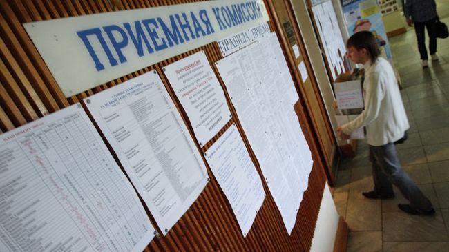 Вступительные экзамены в вуз. Архивное фото Вступительные экзамены в вуз. Архивное фото