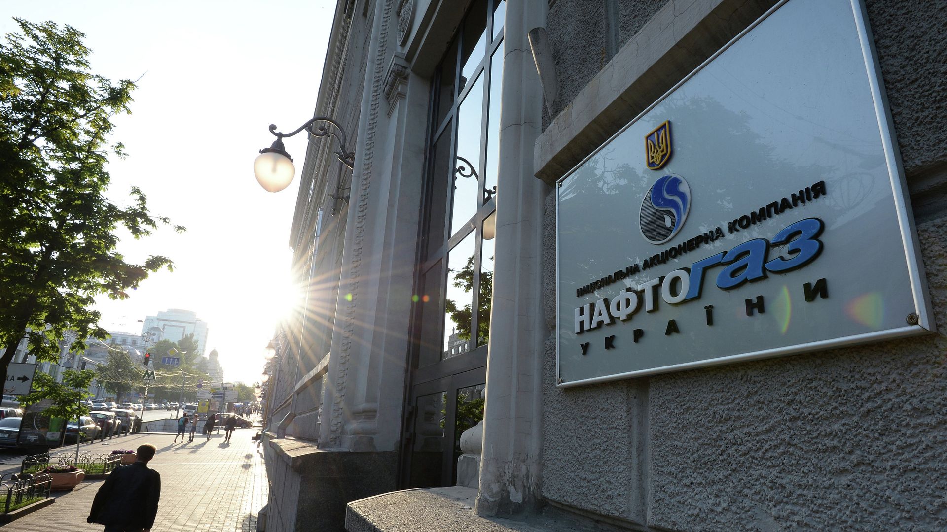 Вывеска НАК Нафтогаз Украины на административном здании в Киеве Вывеска НАК Нафтогаз Украины на административном здании в Киеве - РИА Новости, 1920, 26.07.2022