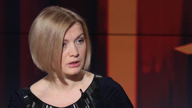 Депутат Верховной Рады Украины Ирина Геращенко. Архивное фото Депутат Верховной Рады Украины Ирина Геращенко. Архивное фото