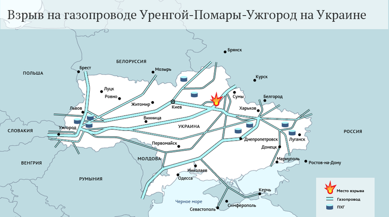 Взрыв на газопроводе Уренгой-Помары-Ужгород Взрыв на газопроводе Уренгой-Помары-Ужгород