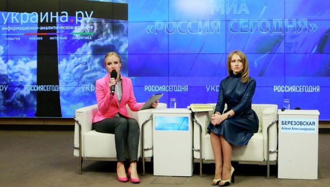Презентация информационно-аналитического издания Украина.РУ Презентация информационно-аналитического издания Украина.РУ