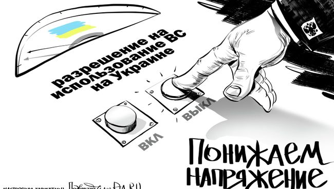 Мы мирные люди. Карикатура Мы мирные люди. Карикатура