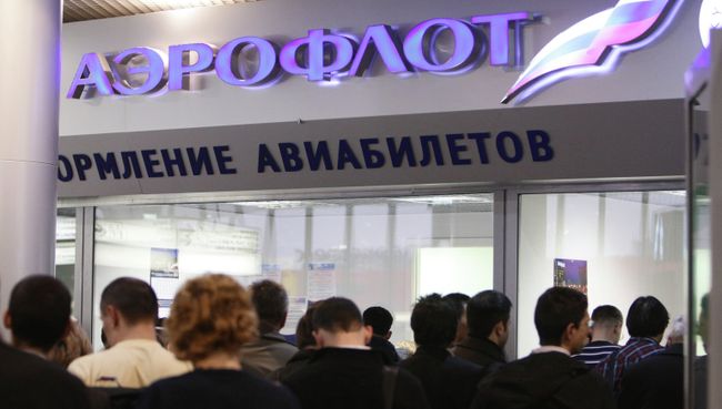 Надпись Аэрофлот в аэропорту. Архивное фото Надпись Аэрофлот в аэропорту. Архивное фото