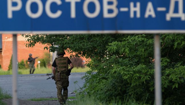 Ситуация на Российско-Украинской границе