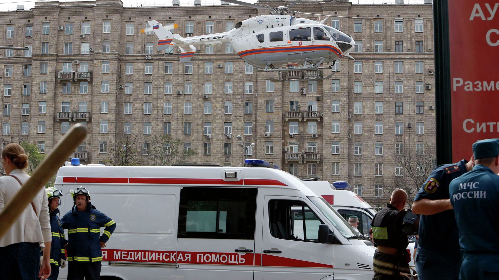 Спасательные работы возле московского метро, где произошло ЧП Спасательные работы возле московского метро, где произошло ЧП - РИА Новости, 1920, 15.07.2014