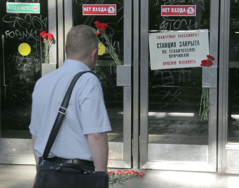 Цветы у входа на станцию метро Славянский бульвар Цветы у входа на станцию метро Славянский бульвар