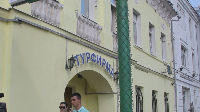 Туроператор Нева приостановил деятельность