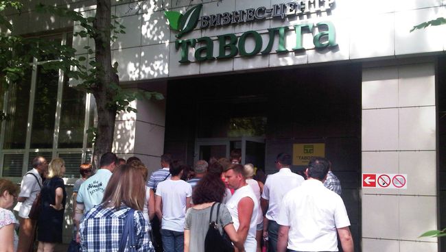 Клиенты турфирмы Нева собрались около офиса страховой компании Восхождение в Москве, чтобы написать заявление о получении компенсации. Архивное фото