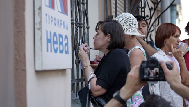 Посетители у офиса турфирмы Нева в Санкт-Петербурге Посетители у офиса турфирмы Нева в Санкт-Петербурге