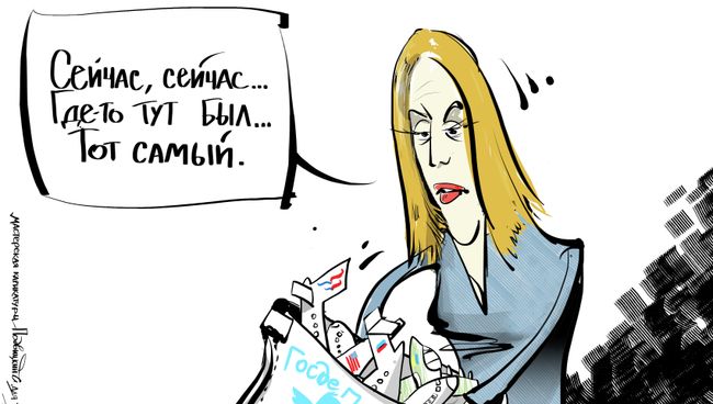 Госдепу - опять двойка