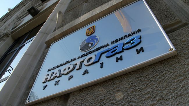 Вывеска нефтегазового холдинга Нафтогаз Украины в Киеве. Архивное фото