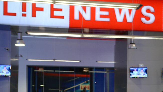 Медиахолдинг Lifenews Медиахолдинг Lifenews