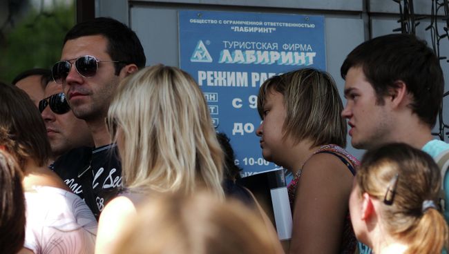 Очередь у входа в офис турфирмы Лабиринт в Москве, архивное фото