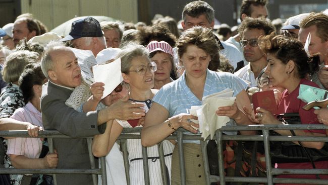 Акционеры у здания АО МММ. Архивное фото