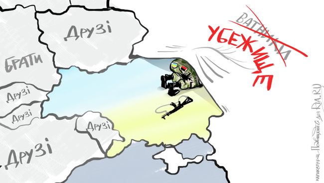 Украинские военнослужащие попросили убежища у России.