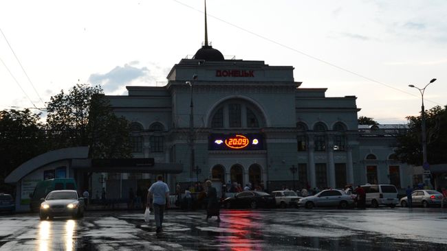 Вокзал города Донецк. Архивное фото Вокзал города Донецк. Архивное фото