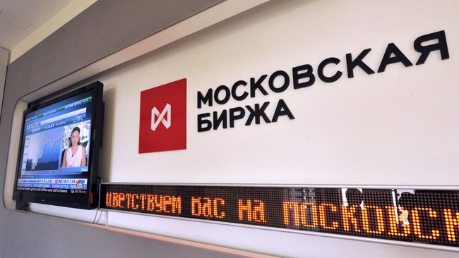 Российская фондовая биржа ММВБ-РТС. Архивное фото