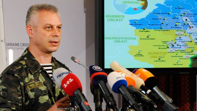 Брифинг представителя СНБО Украины А.Лысенко. Архивное фото