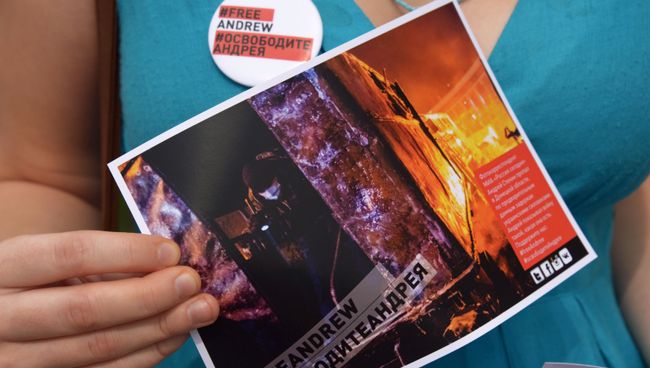 Акция в поддержку фотокорреспондента Андрея Cтенина Акция в поддержку фотокорреспондента Андрея Cтенина