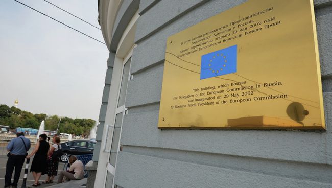 Представительство Европейского Союза в России, архивное фото Представительство Европейского Союза в России, архивное фото