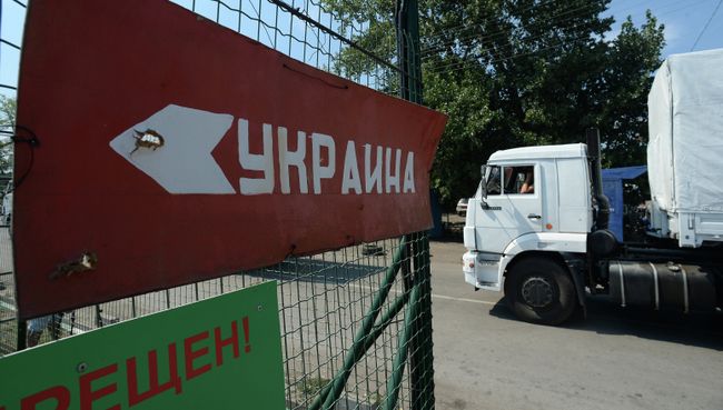 Конвой с российской гуманитарной помощью Украине. Архивное фото Конвой с российской гуманитарной помощью Украине. Архивное фото