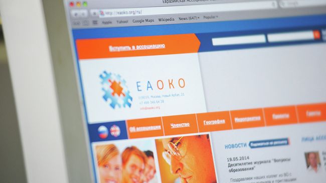 Евразийская Ассоциация оценки качества образования