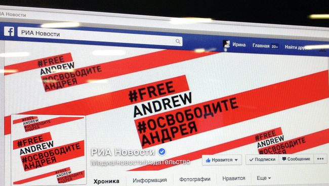 Страница МИА Россия сегодня в facebook Страница МИА Россия сегодня в facebook