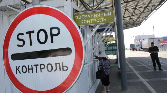 Ситуация на пропускном пункте Армянск, архивное фото