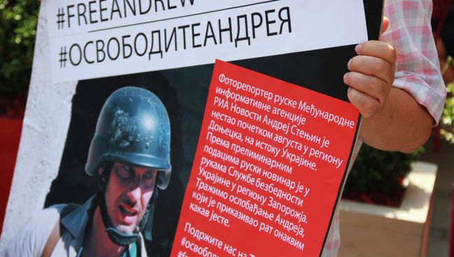 Акция в поддержку Андрея Стенина. Архивное фото Акция в поддержку Андрея Стенина. Архивное фото