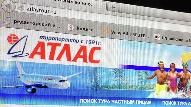 Сайт туроператора Атлас Сайт туроператора Атлас