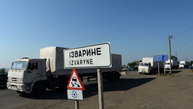 Колонна с гуманитарной помощью РФ для юго-востока Украины на КПП Донецк Колонна с гуманитарной помощью РФ для юго-востока Украины на КПП Донецк
