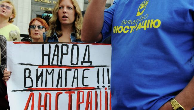Пикет Всеукраинского объединения Свобода за Закон о люстрации Пикет Всеукраинского объединения Свобода за Закон о люстрации