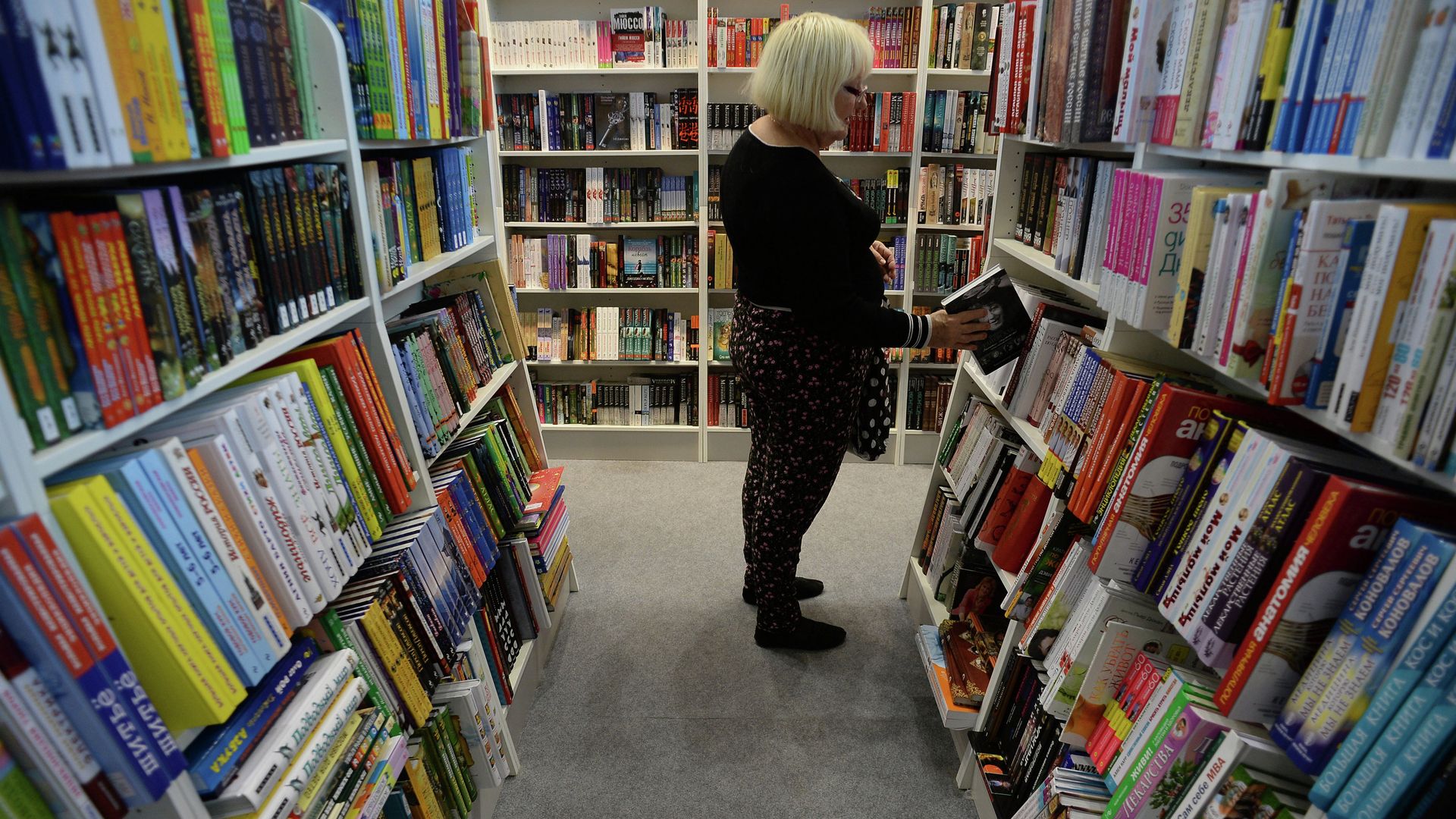 Московская международная книжная выставка-ярмарка Московская международная книжная выставка-ярмарка - РИА Новости, 1920, 31.08.2022