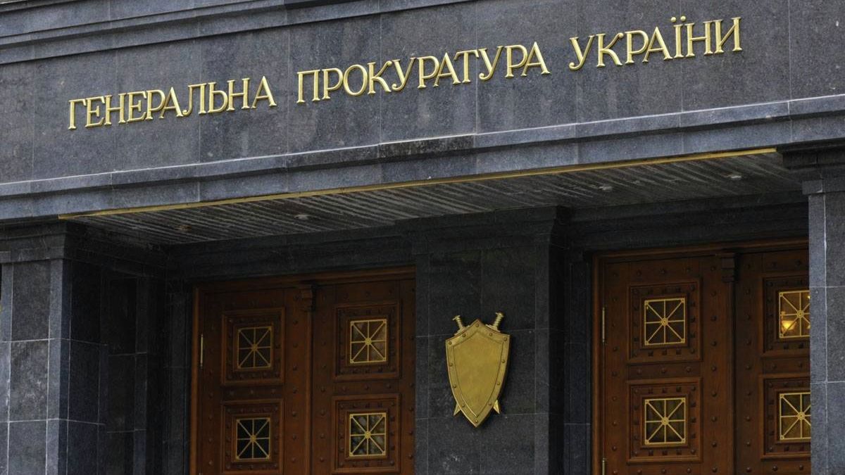 Здание Генеральной прокуратуры Украины - РИА Новости, 1920, 13.02.2023