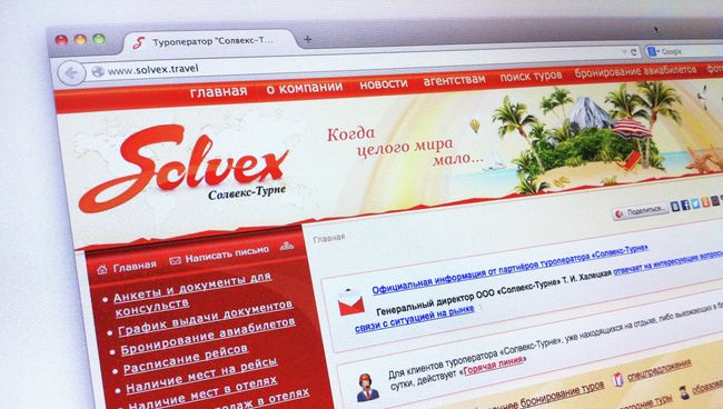 Сайт туроператора Солвекс-Турне Сайт туроператора Солвекс-Турне