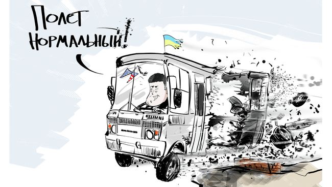 Крах Украины Крах Украины