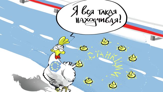 Санкции Санкции