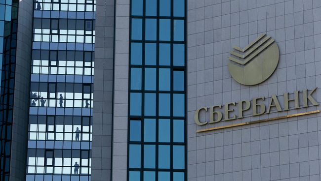 Офис компании Сбербанк в Москве. Архивное фото