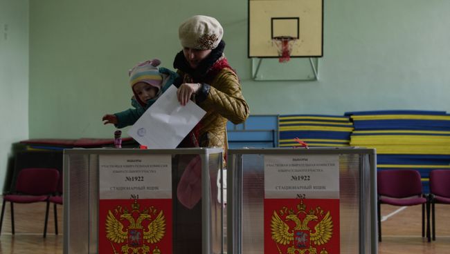 Единый день голосования в России