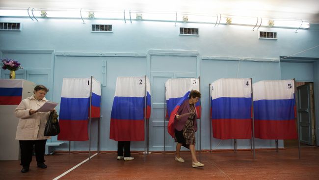 Единый день голосования в России