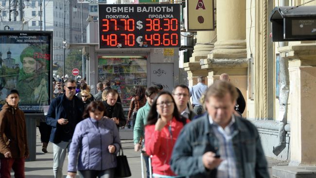 Курс доллара достиг уровня в 38 рублей. Архивное фото