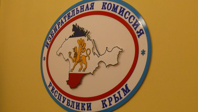 Итоговое заседание крымского избиркома