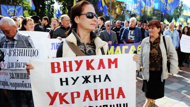 Участники пикета в поддержку закона о люстрации власти Участники пикета в поддержку закона о люстрации власти