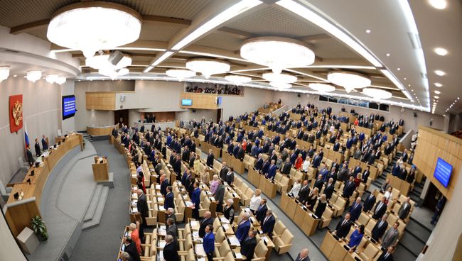 Пленарное заседание Государственной Думы РФ, архивное фото Пленарное заседание Государственной Думы РФ, архивное фото