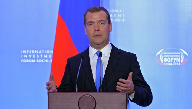 Д.Медведев посетил XIII Международный инвестиционный форум Сочи-2014. Архивное фото