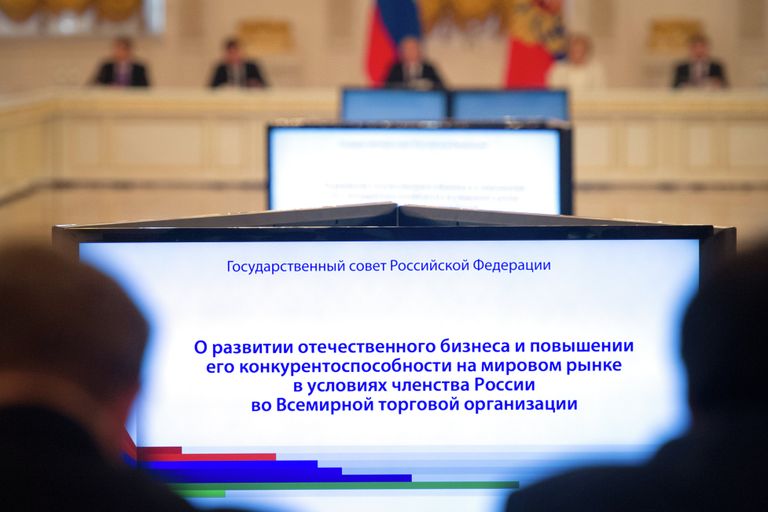Заседание Государственного совета РФ в Кремле