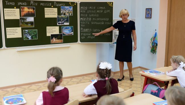 Начало учебного года. Архивное фото Начало учебного года. Архивное фото