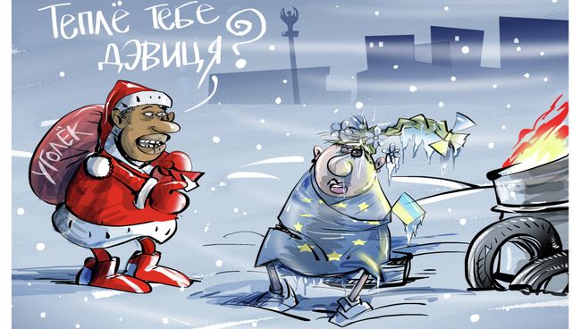 Украина зима Украина зима