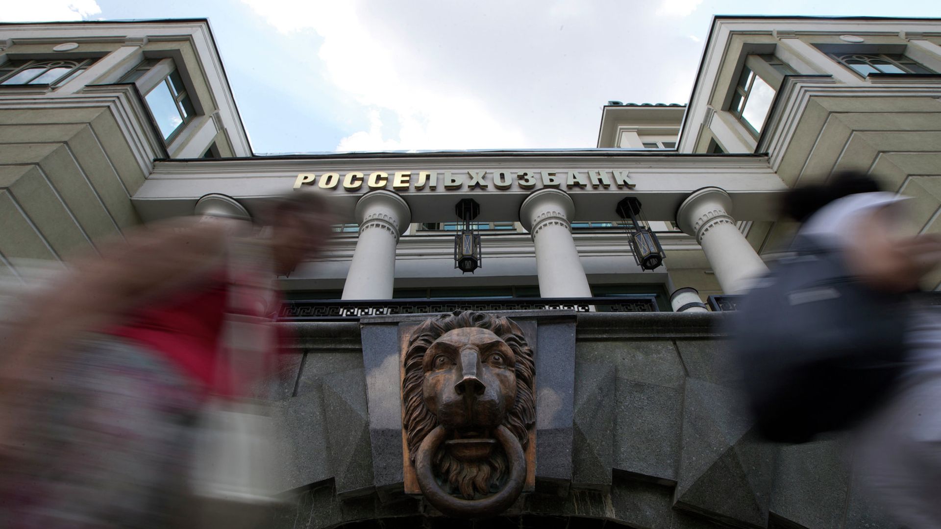 Офис Россельхозбанка в Москве Офис Россельхозбанка в Москве - РИА Новости, 1920, 03.07.2023