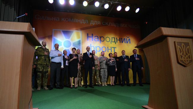 На первом съезде партии Народный фронт